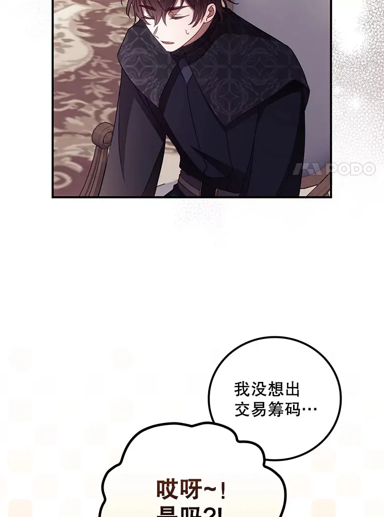 45.新年祭6