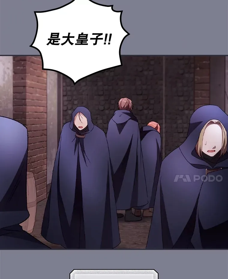 36.顺利被抓58