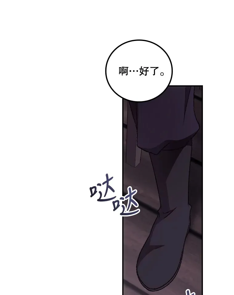 31.爱鲁昂神殿61
