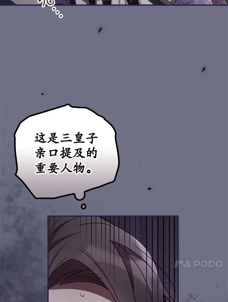 38.造反69