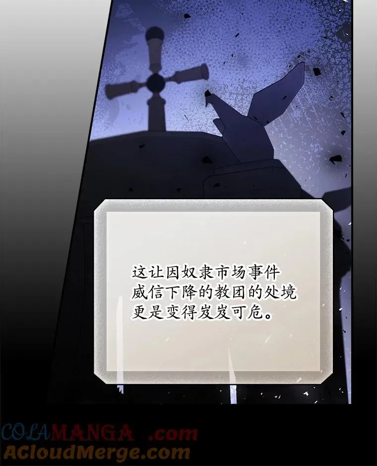 80.她消失了36