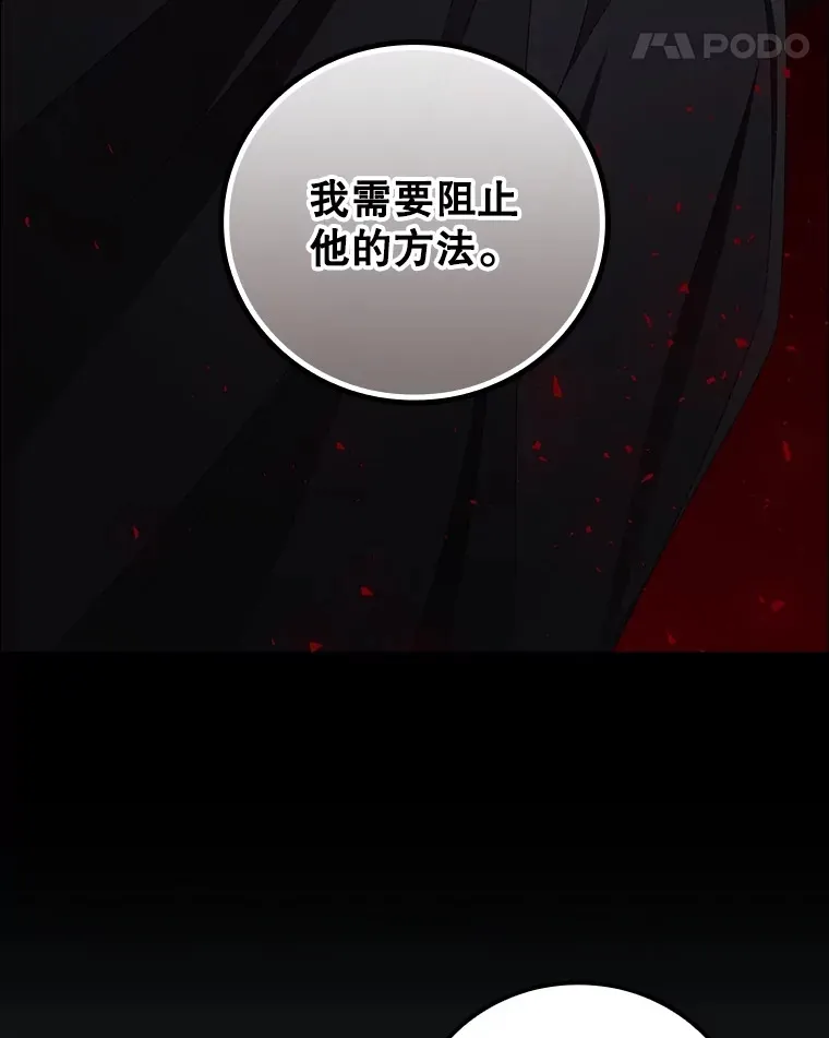 72.审问27