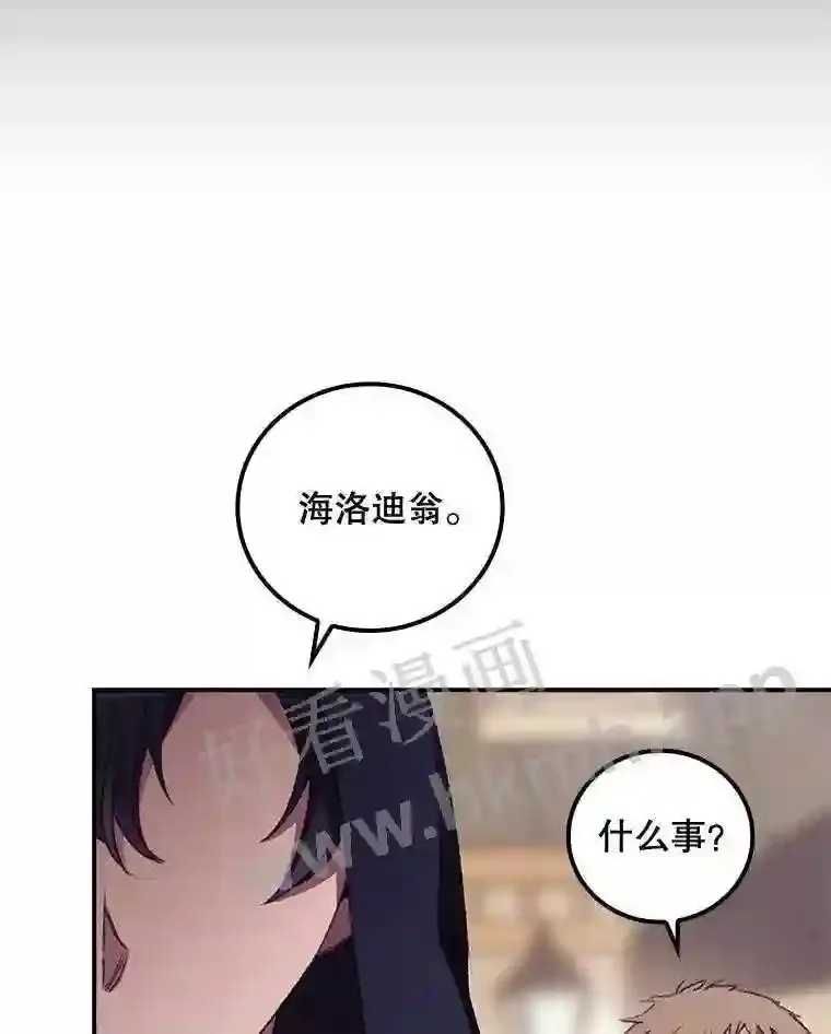 13.获救95