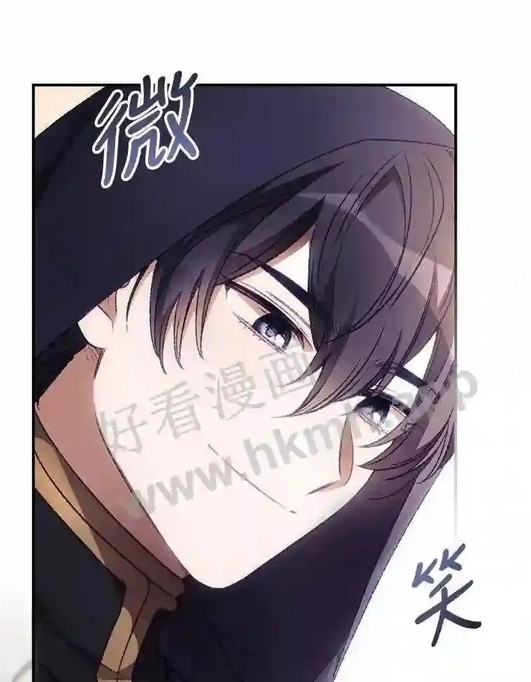 16.不速之客29