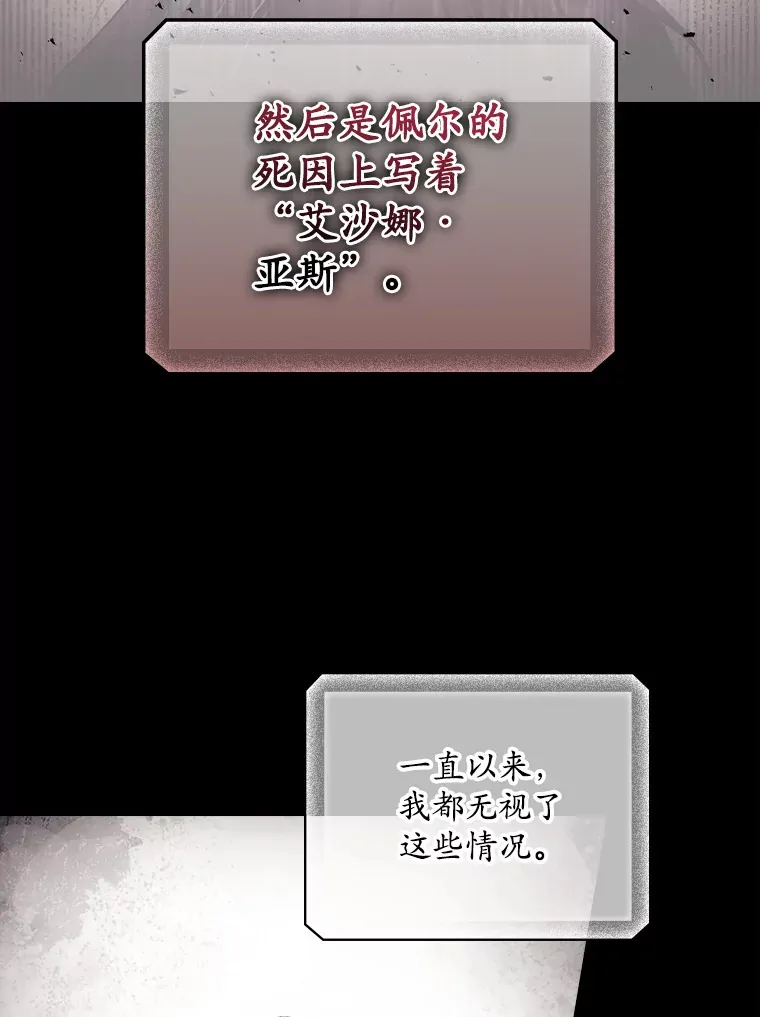 69.无路可逃86