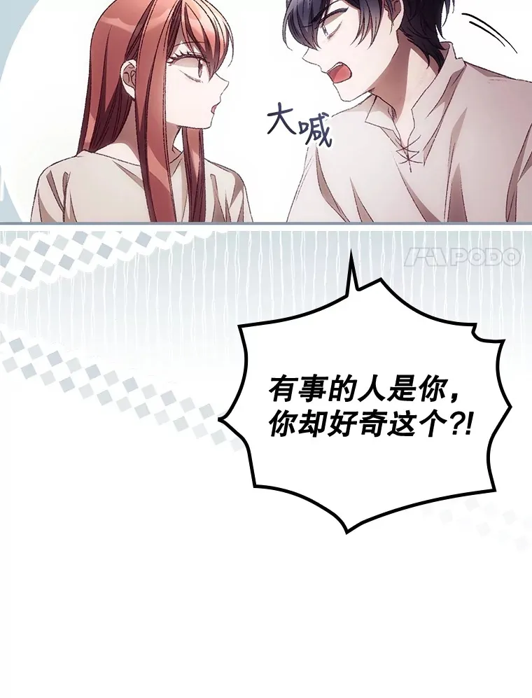 30.落水74