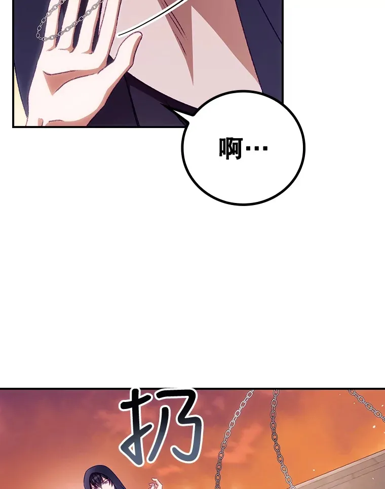 25.受伤78