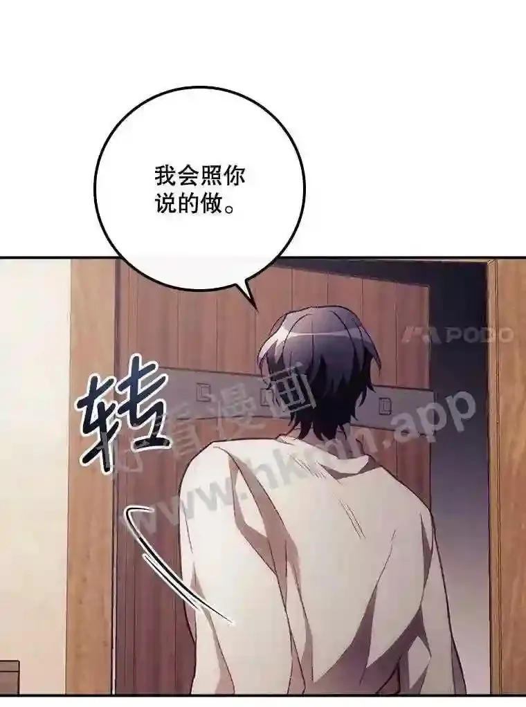 11.危机将至39