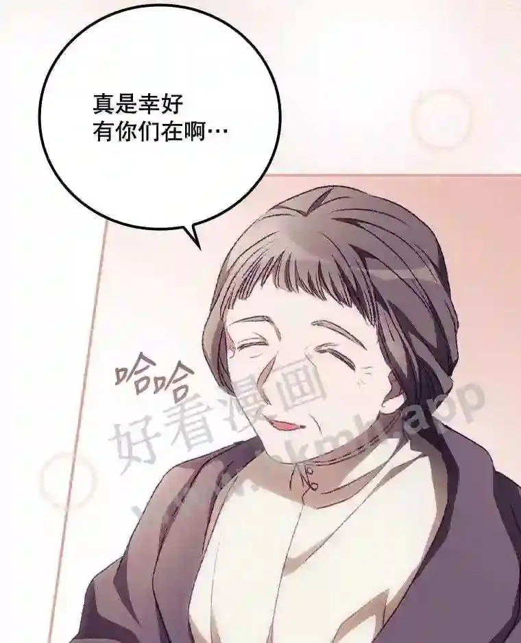 15.安抚4