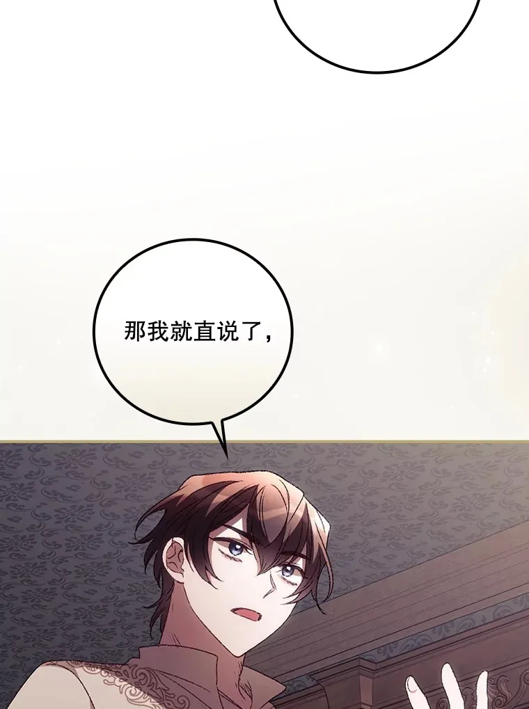 43.二皇子57