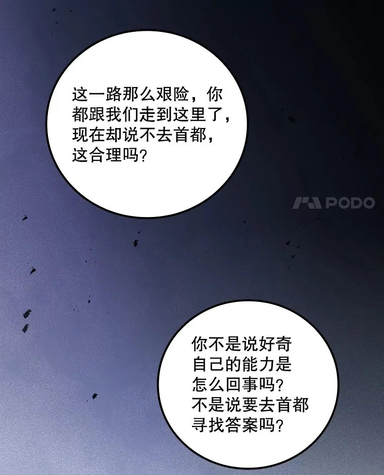 59.不能没有你3