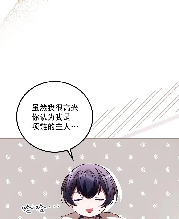 41.疑惑29