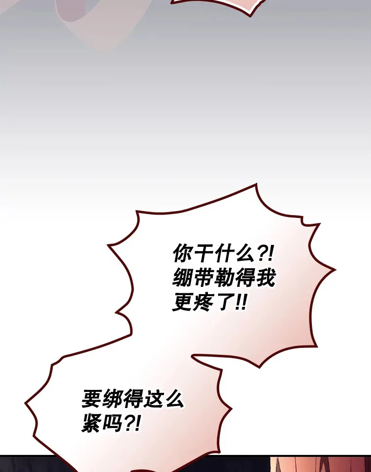 34.抵达8区域82
