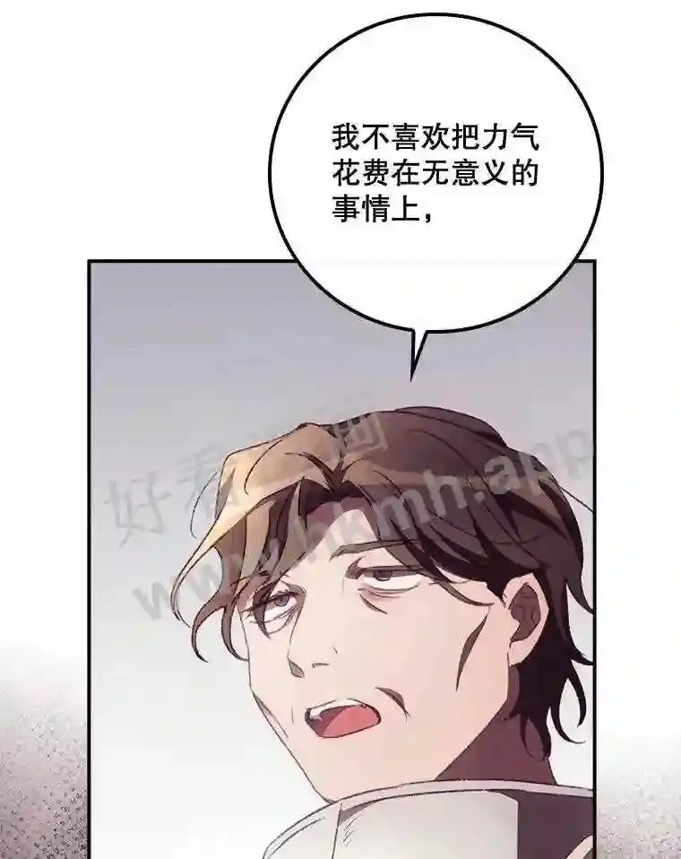 12.去而复返25