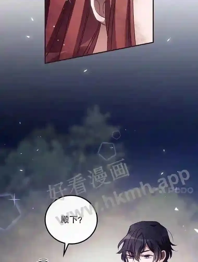 14.三皇子36