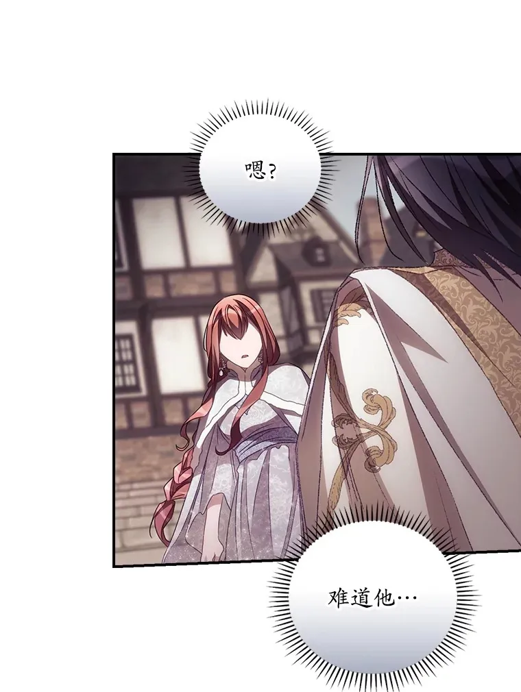 50.神的使者65
