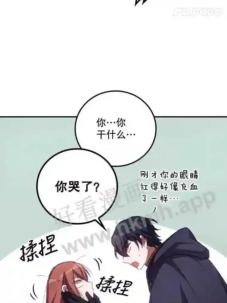 13.获救13