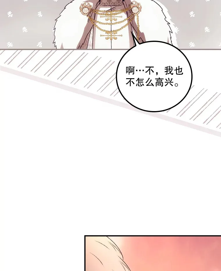 41.疑惑30