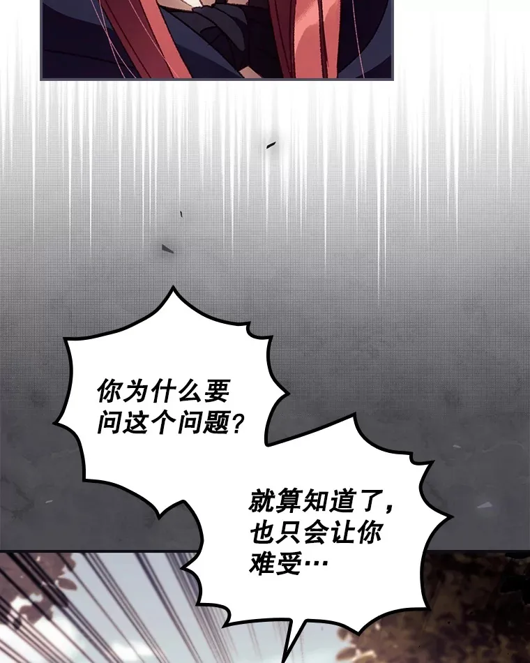 29.努力改变命运20