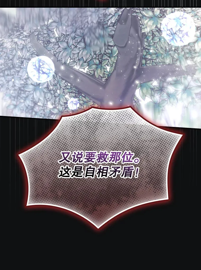 72.审问71