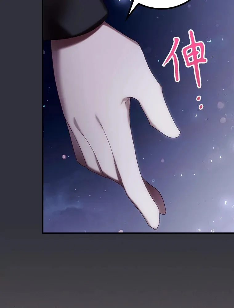 70.如约来见你31