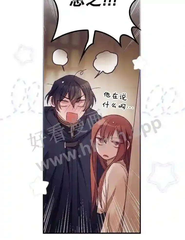 18.同行8