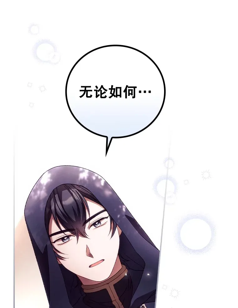 29.努力改变命运42