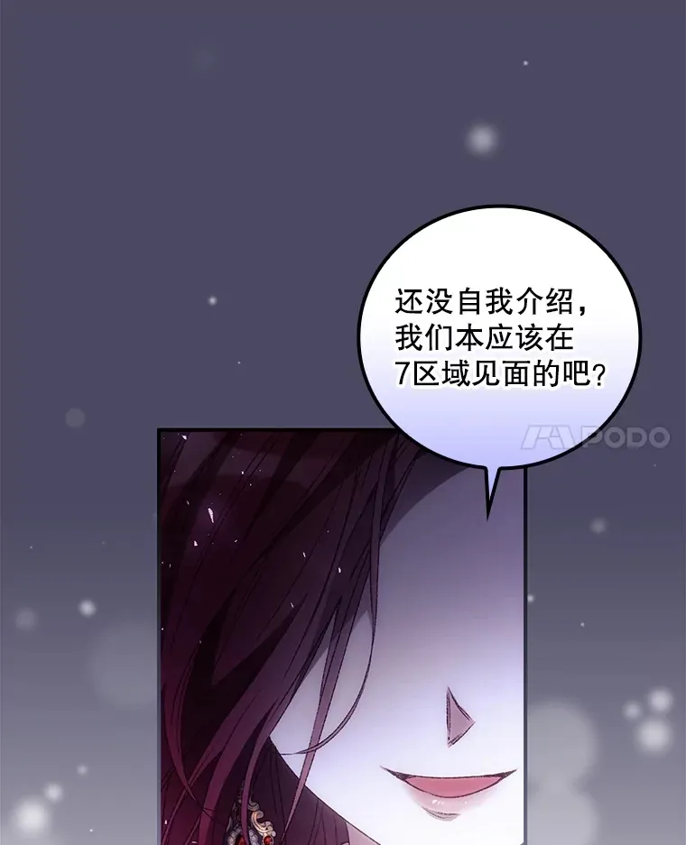 42.团长娜西尔81