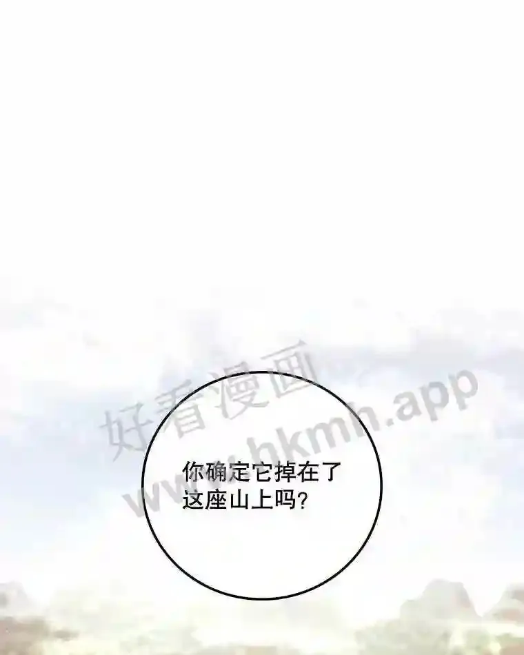 6.帮助97