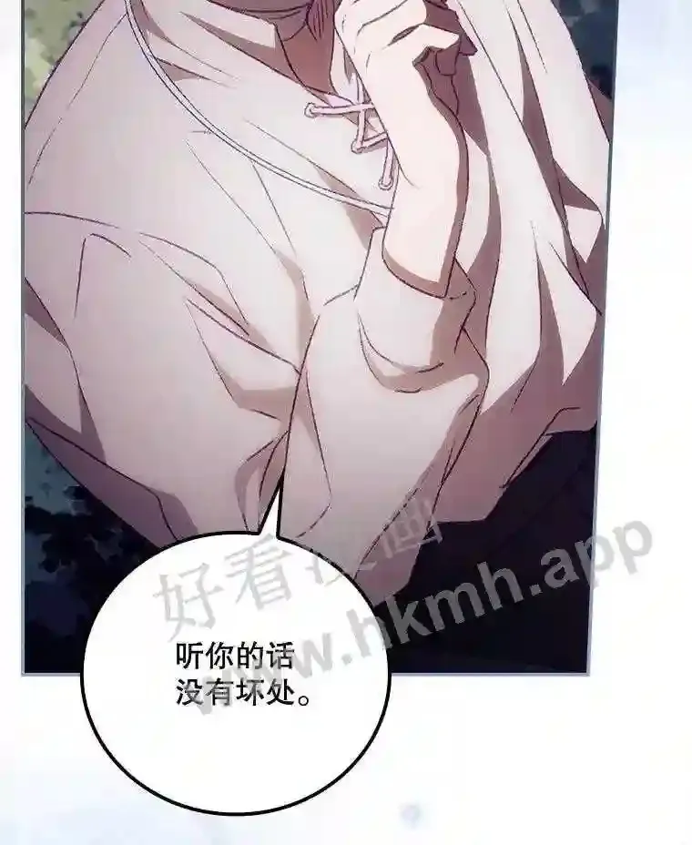 9.失态89