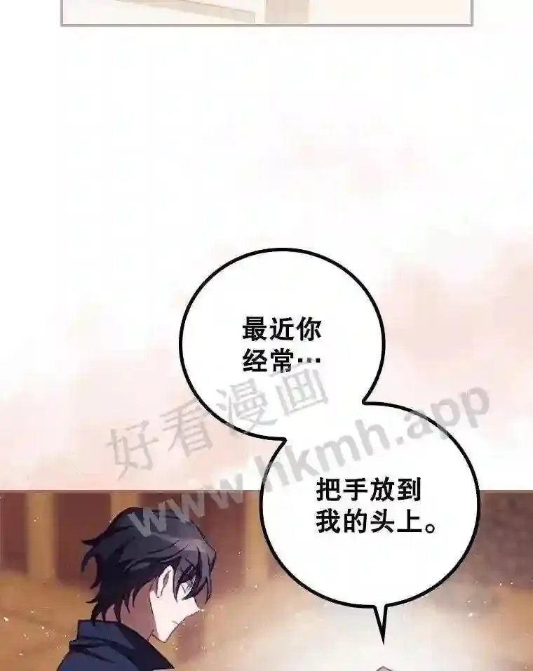 15.安抚51