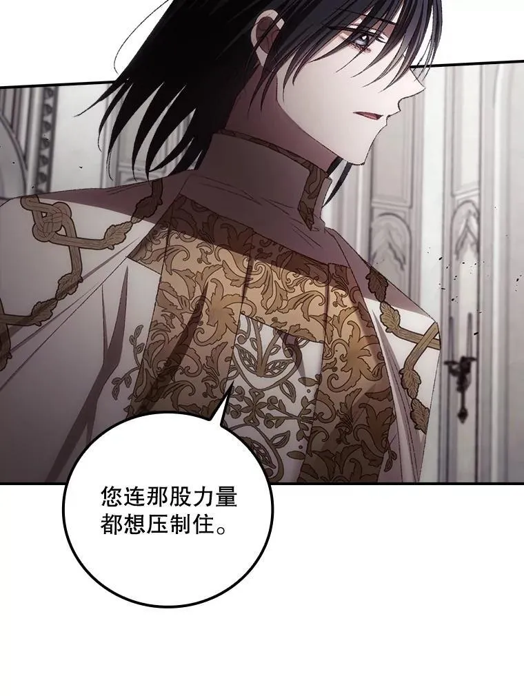74.巴尼哈之死2
