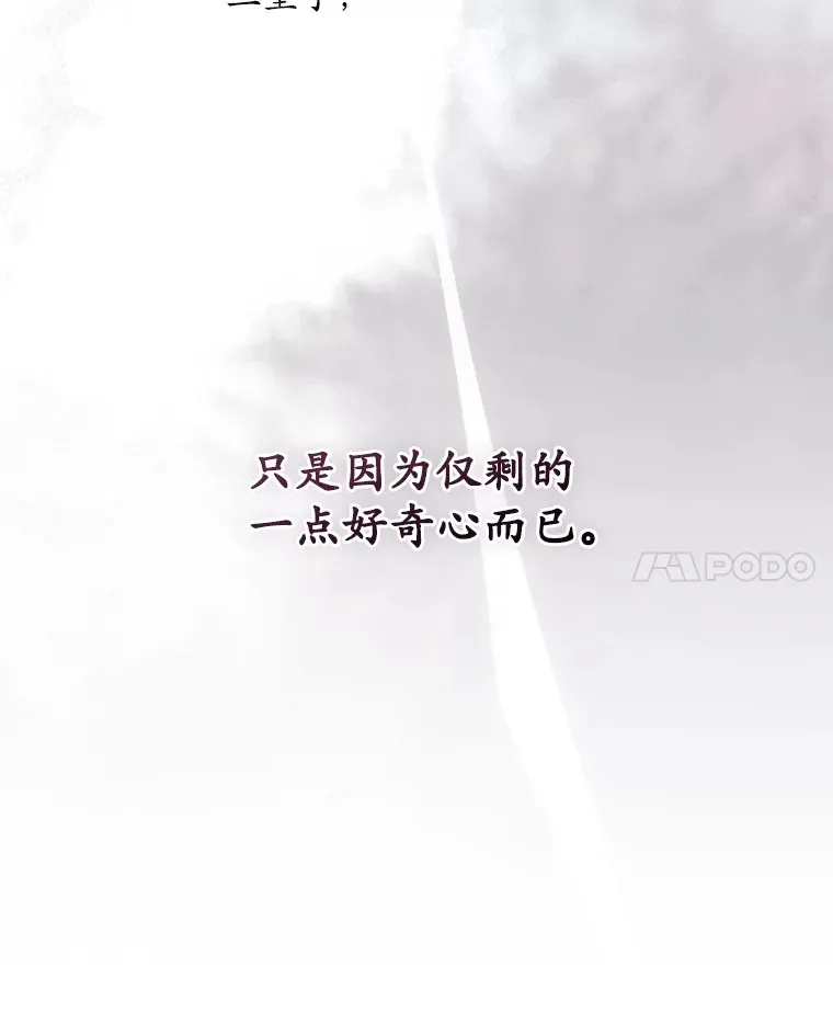 60.回宫23