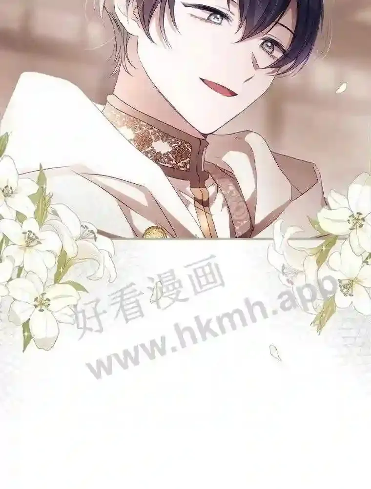 16.不速之客56