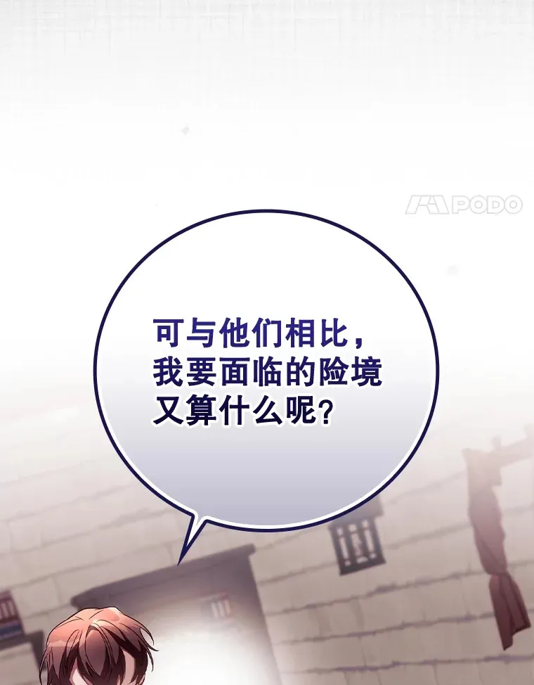 36.顺利被抓48