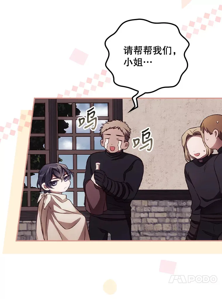 31.爱鲁昂神殿26