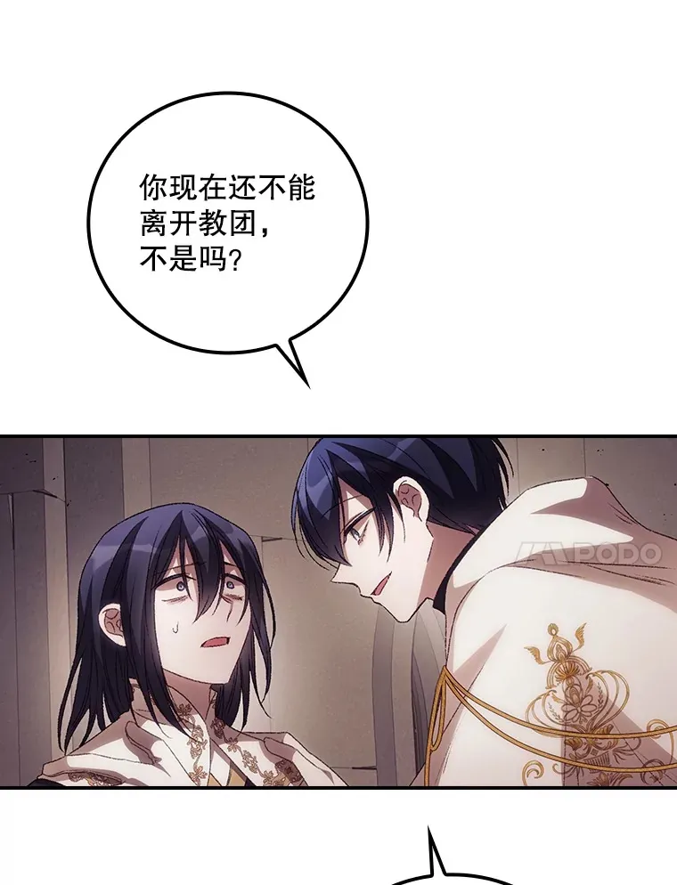 43.二皇子32