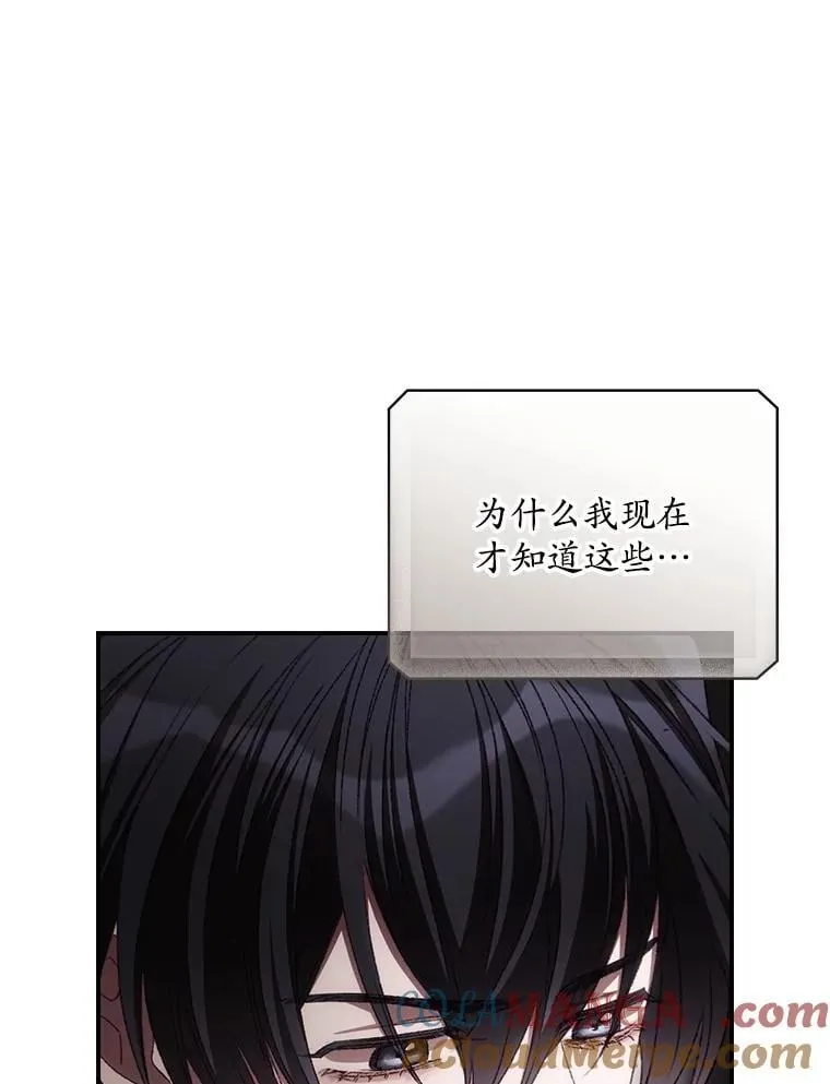 78.面对真相36