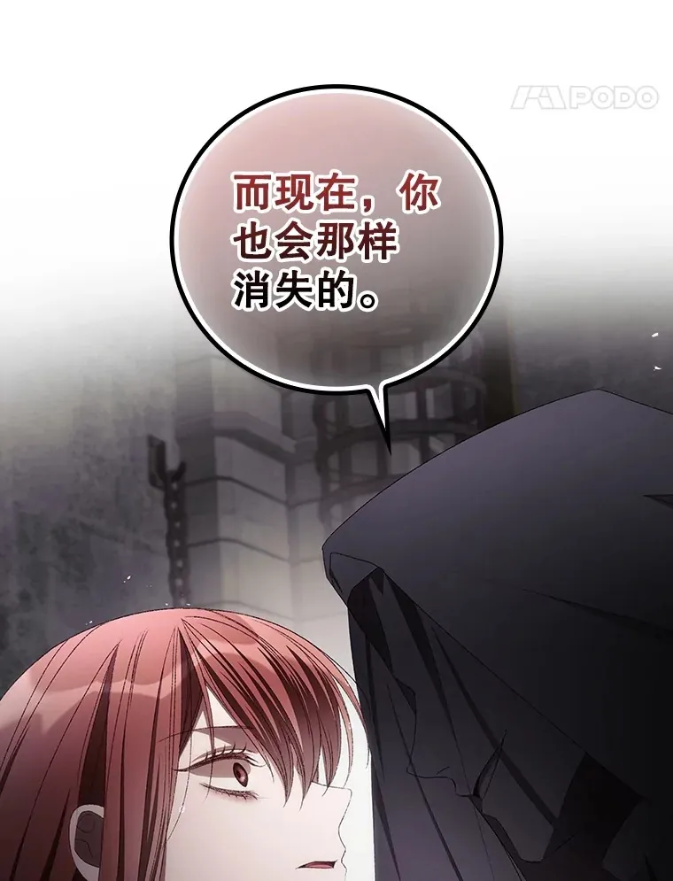72.审问13