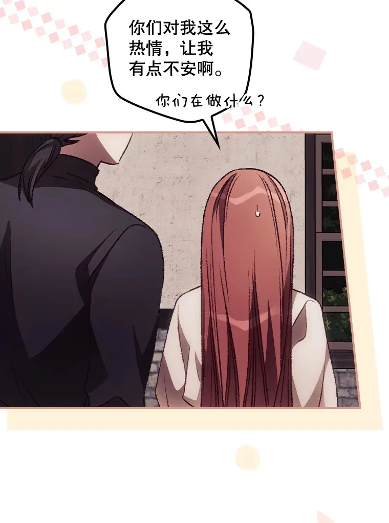 31.爱鲁昂神殿25