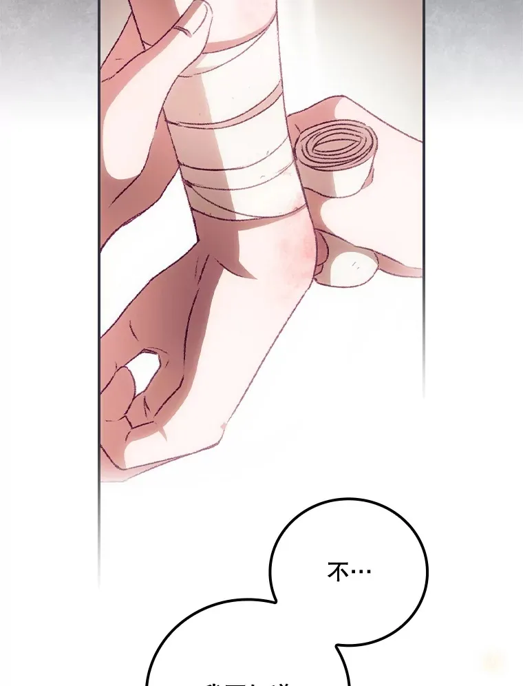 23.安慰84