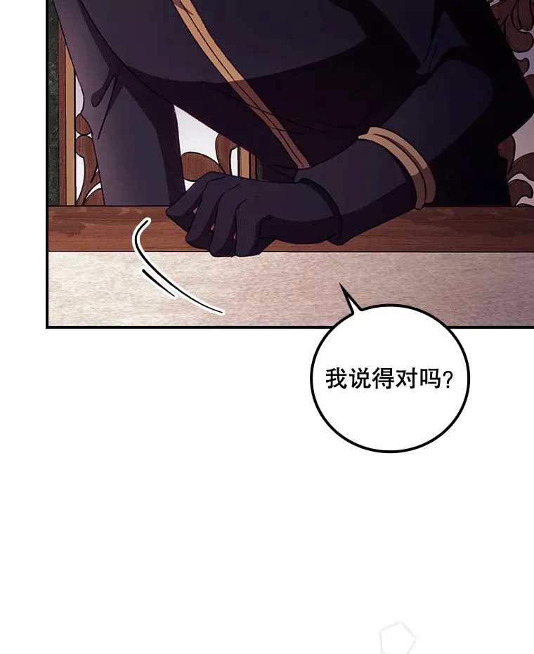 26.异常67
