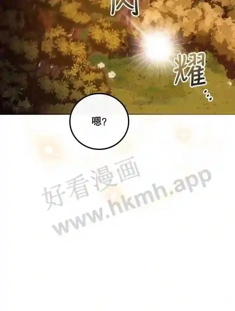 7.寻找项链50