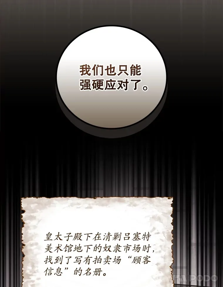 61.强硬回击24