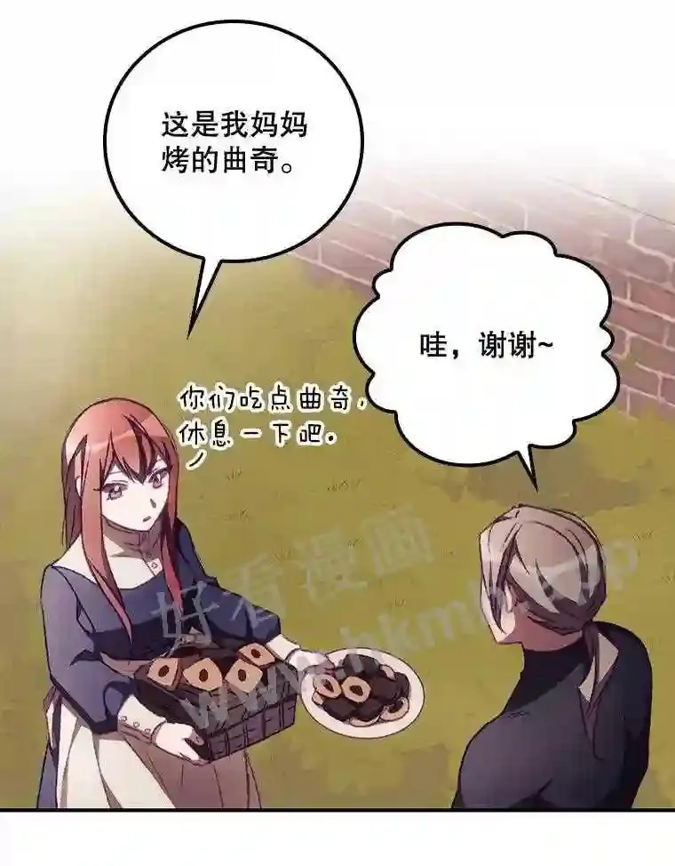 10.离开前夕79