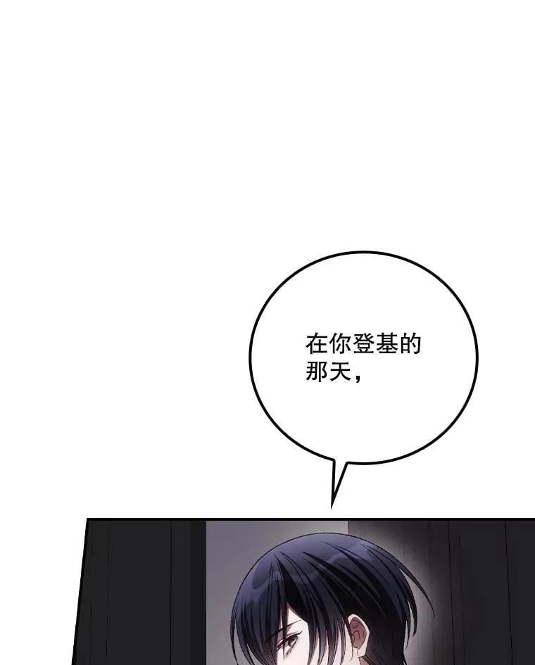 78.面对真相71