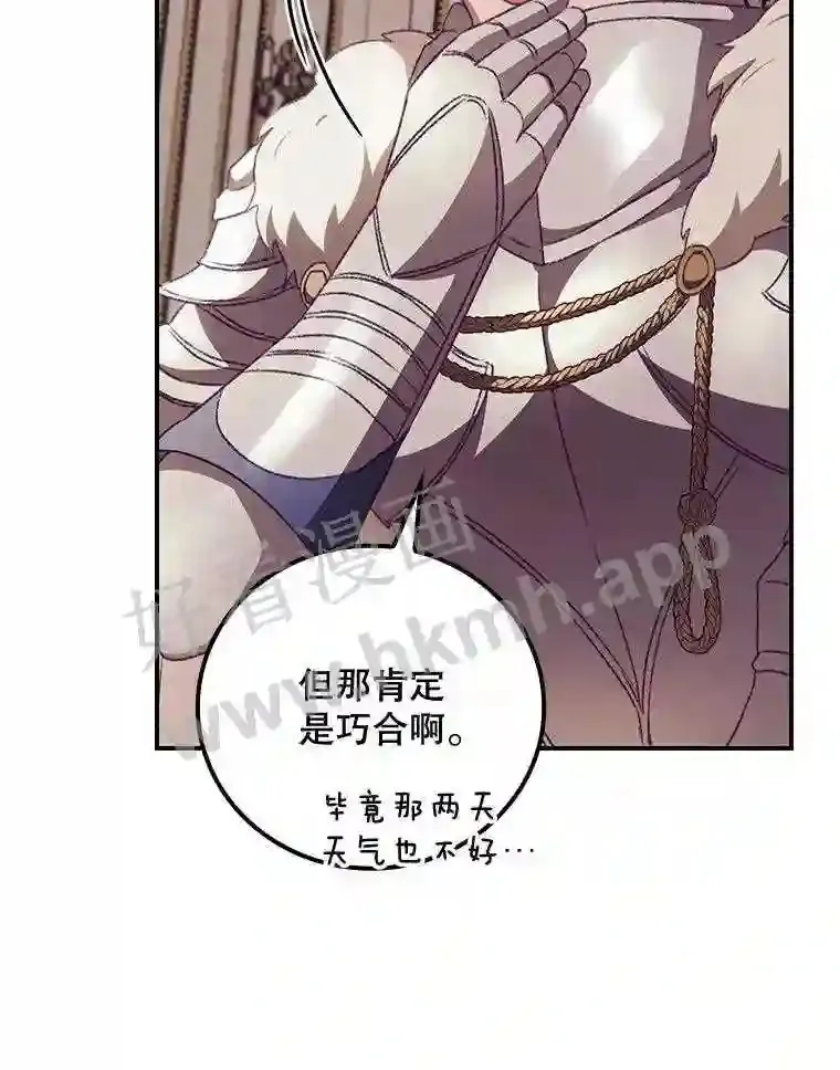 14.三皇子91