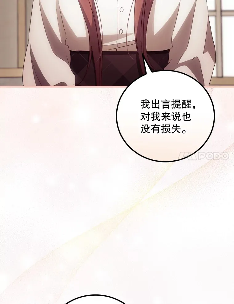 44.好感54