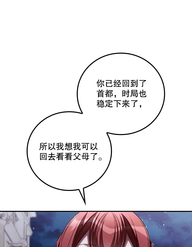 64.回迪安塔12