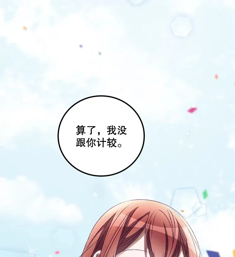 25.受伤19
